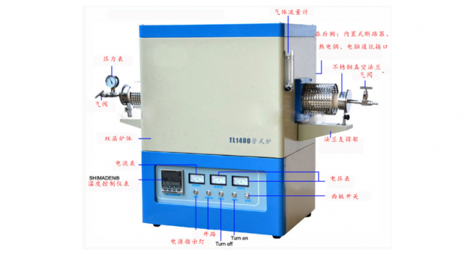 真空炉的正确使用规程